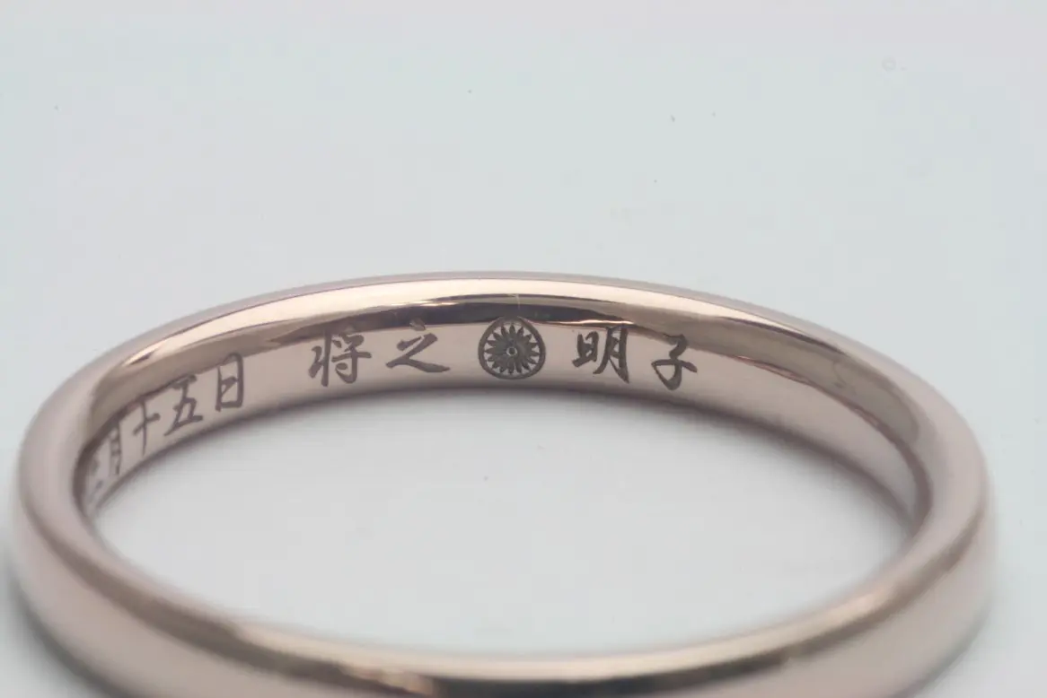 家紋「丸に鬼菊」レーザー刻印 | 結婚・婚約指輪のオーダーメイドは