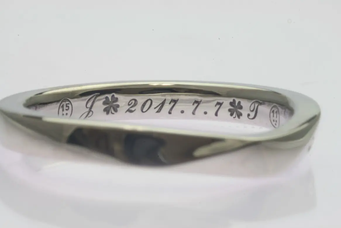 二人の記念日レーザー刻印 | 結婚・婚約指輪のオーダーメイドは