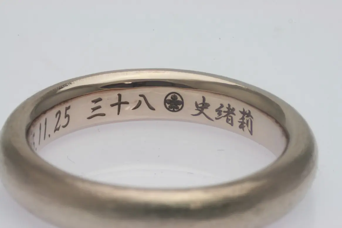 家紋「丸に立梶」 レーザー刻印 | 結婚・婚約指輪のオーダーメイドは