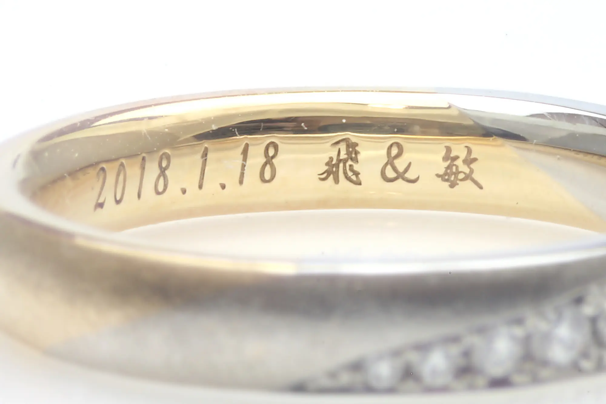 永遠の愛を内刻印に | 結婚・婚約指輪のオーダーメイドは鍛造指輪＜TANZO＞