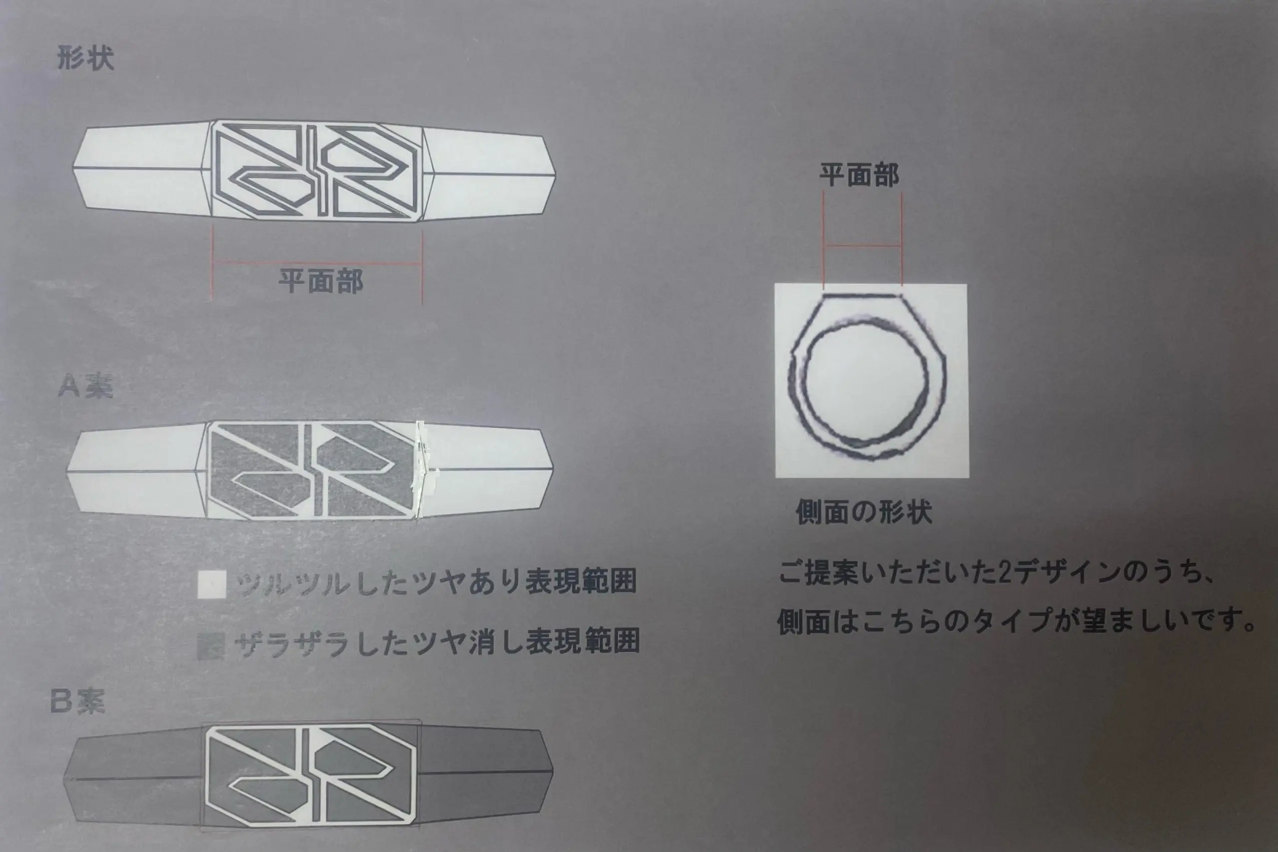 お二人のイニシャル“R”をご結婚指輪に… | 結婚・婚約指輪のオーダー